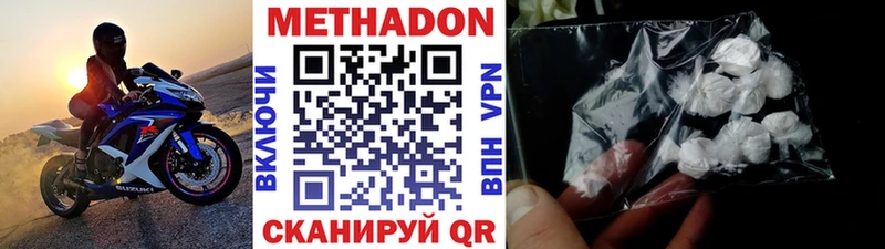 KRAKEN сайт  Сосновый Бор  Метадон кристалл 