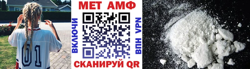 Первитин винт  где купить наркоту  Сосновый Бор 