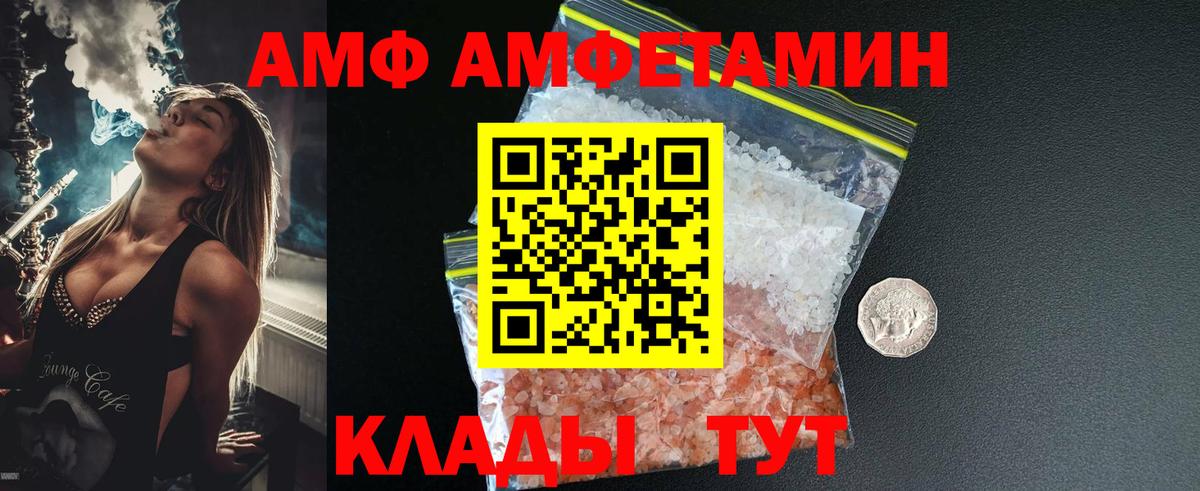 Меф   Каннабис  Вход с VPN  Сосновый Бор  Гашиш  COCAIN  Альфа ПВП СОЛЬ кристаллы  МЕТАМФЕТАМИН 