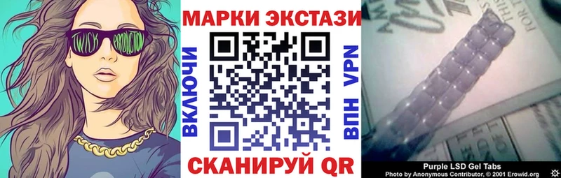 как найти закладки Сосновый Бор Марки NBOMe 1,5мг