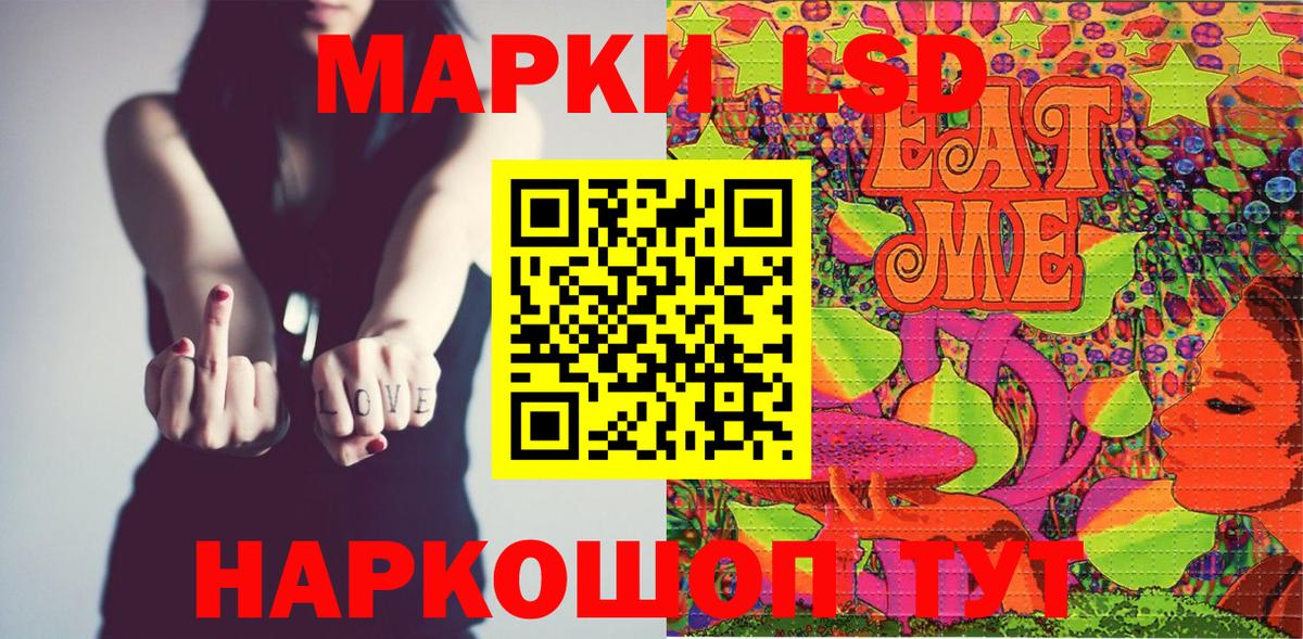 Марки NBOMe 1,8мг  Вход с VPN  Марки NBOMe  Сосновый Бор  Марки NBOMe 1,8мг 