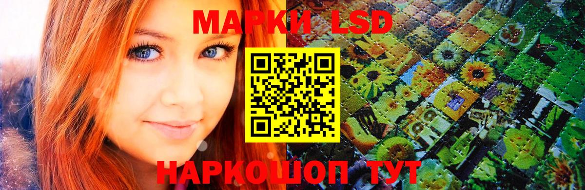 Марки N-bome 1,5мг  Сосновый Бор 