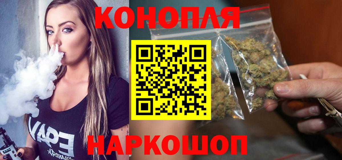 Сосновый Бор  МАРИХУАНА OG Kush  Каннабис LSD WEED  Вход с VPN  МАРИХУАНА план 